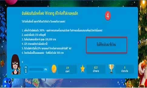 Happyluke Review at Best Casino List Step 1