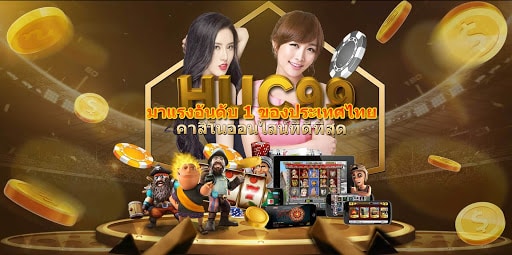 huc99