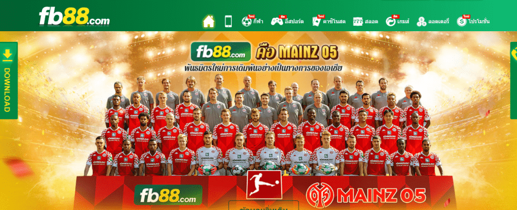 fb88 featured image