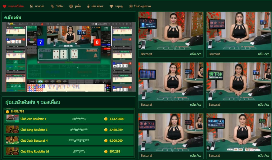 fb88 live casinos