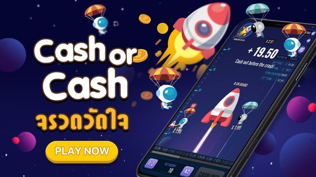 มีอะไรในเกมคาสิโนสด Cash or Crash จาก Evolution Gaming?