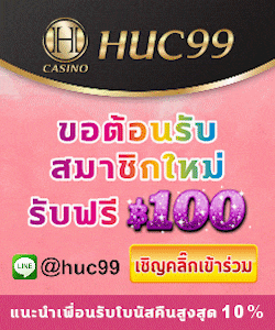 HUC99 Square Banner