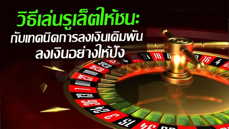 รู้ เล็ ต เว็บ ตรง